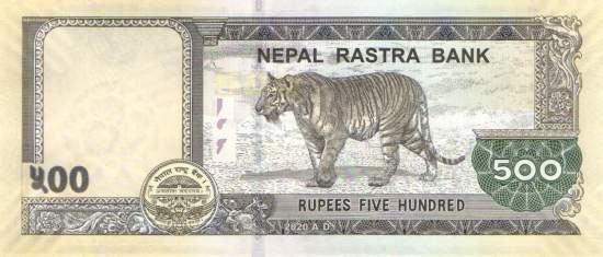 Nepal 500 Rupees 2020